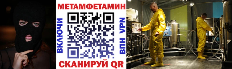 Amphetamine 97%  Азнакаево 