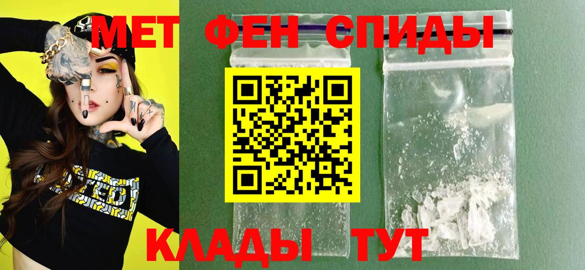Амфетамин Premium Азнакаево