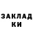 Кокаин Колумбийский Tetyana Prykhod'ko