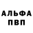 Гашиш Изолятор Mikhail Golovushkin