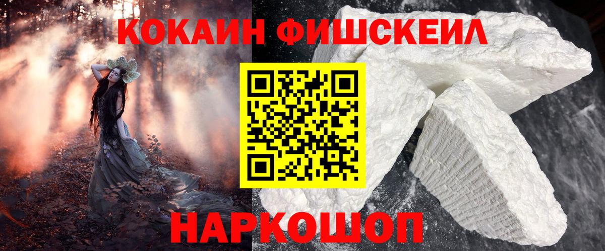 КОКАИН Перу  Вход с VPN  Азнакаево 