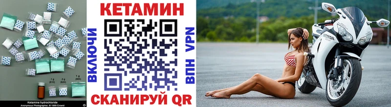 Кетамин VHQ  Азнакаево 
