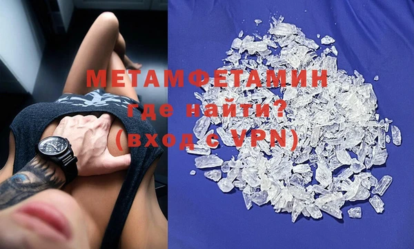 соль ск Абдулино