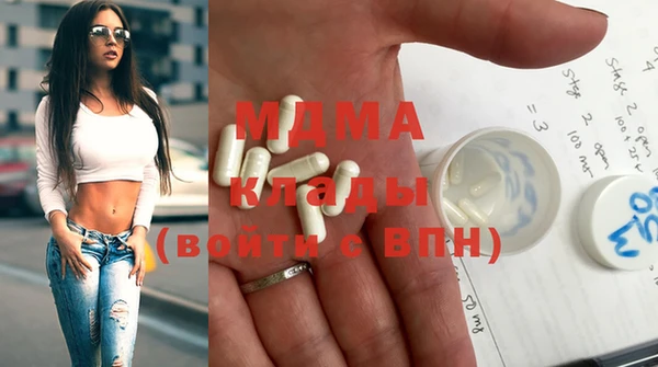 молекула духа Абинск