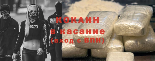 молекула духа Абинск