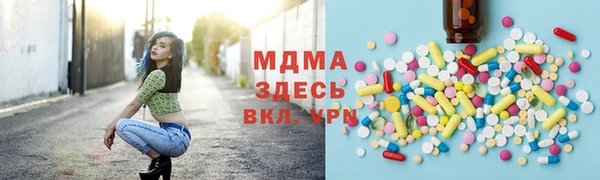 молекула духа Абинск