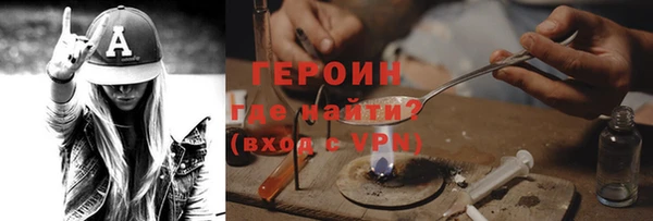 COCAINE Абаза
