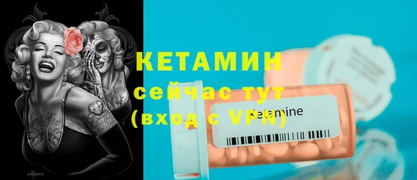 молекула духа Абинск