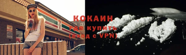 соль ск Абдулино