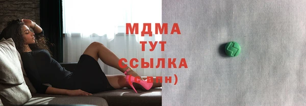 COCAINE Абаза