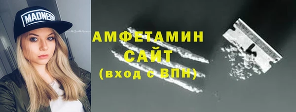 твердый Покровск