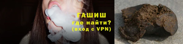 COCAINE Абаза