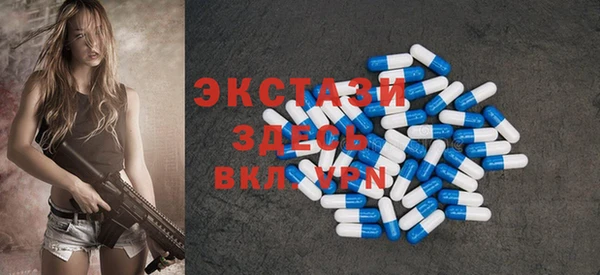 мефедрон VHQ Протвино