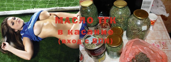 сатива Приозерск