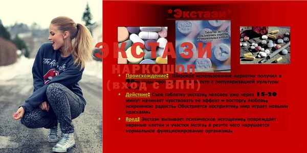 COCAINE Абаза
