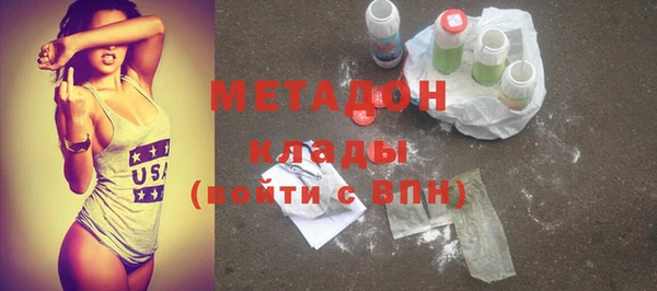 COCAINE Абаза