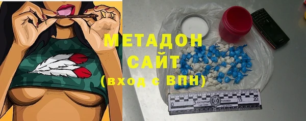 COCAINE Абаза