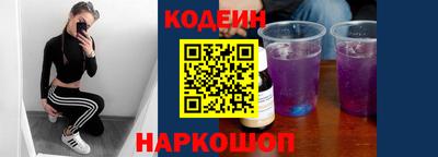 прущие крисы Абинск