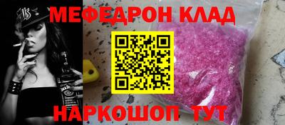 марки nbome Азнакаево