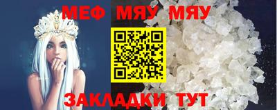 прущие крисы Абинск