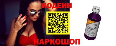 прущие крисы Абинск