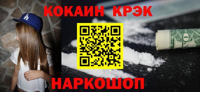 прущие крисы Абинск