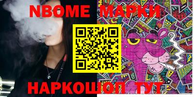 MESCALINE Абакан