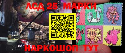 MESCALINE Абакан