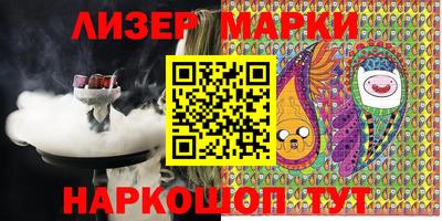 MESCALINE Абакан