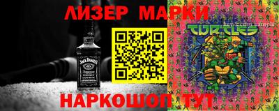 марки nbome Азнакаево