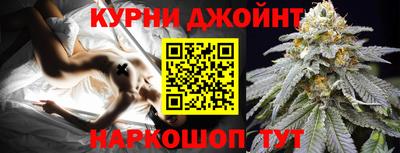прущие крисы Абинск