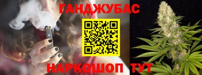 прущие крисы Абинск