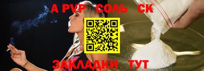 MESCALINE Абакан