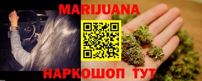 MESCALINE Абакан