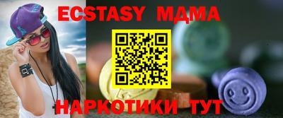 прущие крисы Абинск