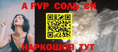марки nbome Азнакаево