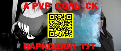 прущие крисы Абинск