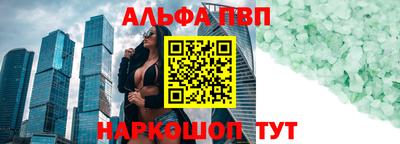 MESCALINE Абакан