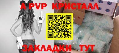 марки nbome Азнакаево