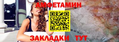 MESCALINE Абакан
