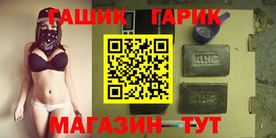 прущие крисы Абинск