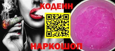 марки nbome Азнакаево