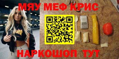 марки nbome Азнакаево