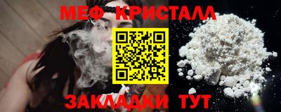 MESCALINE Абакан