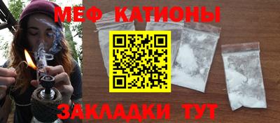 MESCALINE Абакан