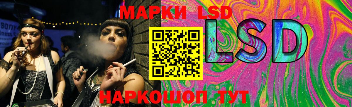 LSD-25 экстази ecstasy  LSD-25 экстази ecstasy  Вход с VPN  Азнакаево 