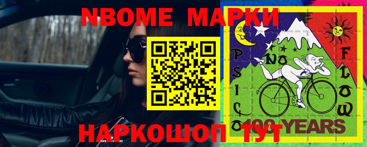 LSD-25 экстази ecstasy Азнакаево