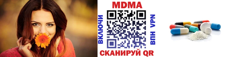 OMG маркетплейс  Азнакаево  MDMA Molly  купить наркоту 