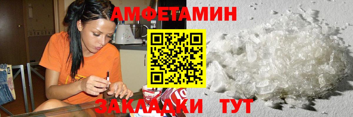 Метамфетамин мет  Вход с VPN  Азнакаево  Метамфетамин мет 
