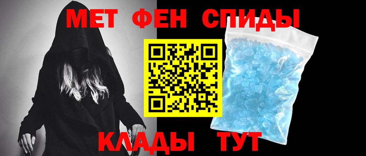 Cocaine  Азнакаево  Вход с VPN  Alpha-PVP СК   Канабис  Меф   Гашиш 